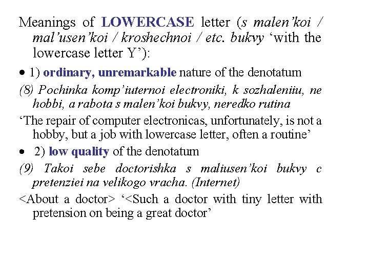 Meanings of LOWERCASE letter (s malen’koi / mal’usen’koi / kroshechnoi / etc. bukvy ‘with