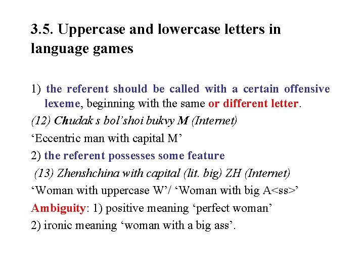 3. 5. Uppercase and lowercase letters in language games 1) the referent should be