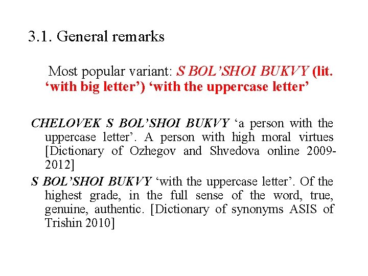 3. 1. General remarks Most popular variant: S BOL’SHOI BUKVY (lit. ‘with big letter’)