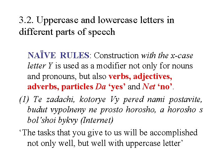 3. 2. Uppercase and lowercase letters in different parts of speech NAÏVE RULES: Construction