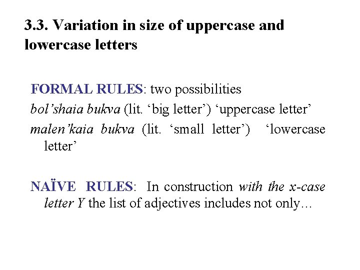 3. 3. Variation in size of uppercase and lowercase letters FORMAL RULES: two possibilities