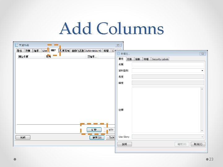 Add Columns 23 Add Columns 23