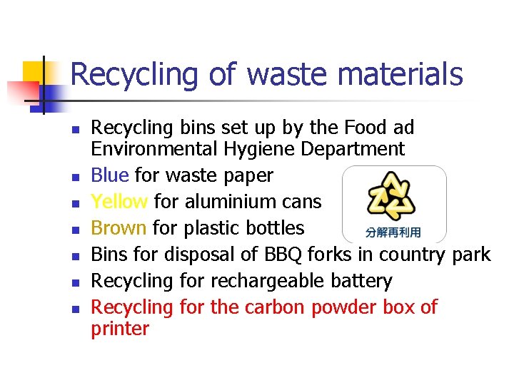 Recycling of waste materials n n n n Recycling bins set up by the