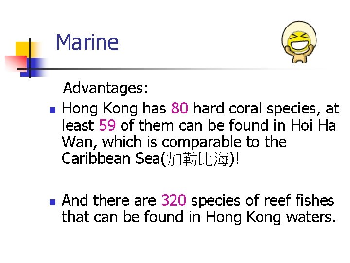 Marine n n Advantages: Hong Kong has 80 hard coral species, at least 59