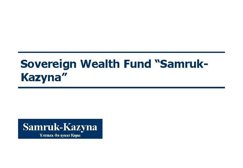 Sovereign Wealth Fund “Samruk. Kazyna” Samruk-Kazyna Ұлттық Әл-ауқат Қоры 