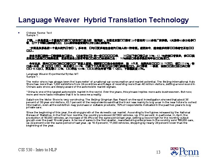 Language Weaver Hybrid Translation Technology · Chinese Source Text Sample 1: �展,一向是衡量一个国家汽�消��状和市�潜力的 “晴雨表”。本届北京国��展有 24个国家的1200余家厂商参展,8天接待40余万名参� Language Weaver Hybrid Translation Technology · Chinese Source Text Sample 1: �展,一向是衡量一个国家汽�消��状和市�潜力的 “晴雨表”。本届北京国��展有 24个国家的1200余家厂商参展,8天接待40余万名参�