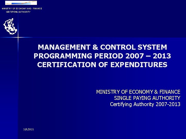 MINISTRY OF ECONOMY AND FINANCE CERTIFYING AUTHORITY MANAGEMENT & CONTROL SYSTEM PROGRAMMING PERIOD 2007