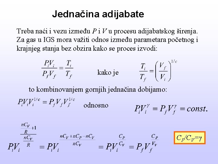 Jednačina adijabate Treba naći i vezu između P i V u procesu adijabatskog širenja.