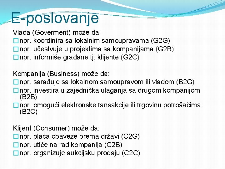 E-poslovanje Vlada (Goverment) može da: �npr. koordinira sa lokalnim samoupravama (G 2 G) �npr.