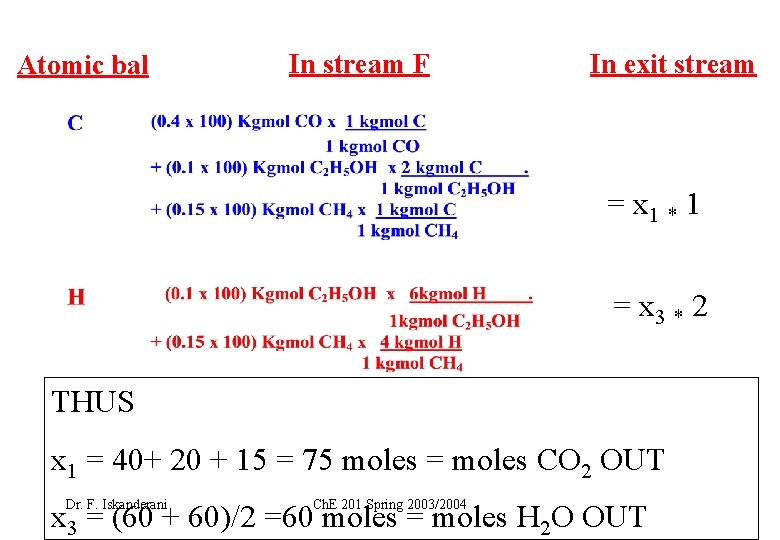 Atomic bal In stream F In exit stream = x 1 * 1 =