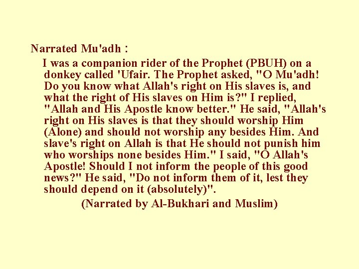 Narrated Mu'adh : I was a companion rider of the Prophet (PBUH) on a