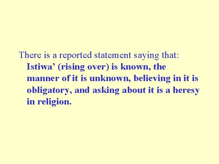 There is a reported statement saying that: Istiwa’ (rising over) is known, the manner