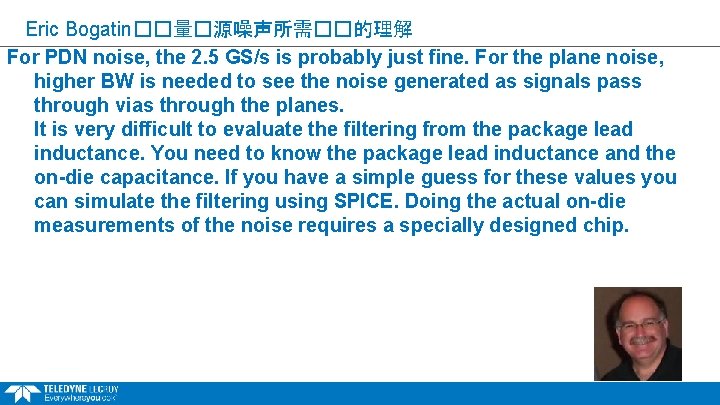 Eric Bogatin��量�源噪声所需��的理解 For PDN noise, the 2. 5 GS/s is probably just fine. For
