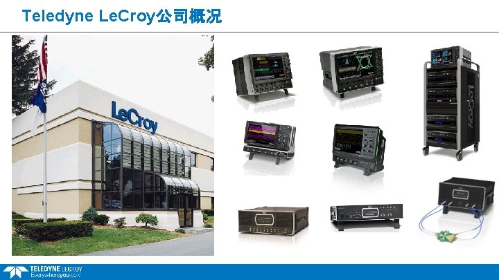 Teledyne Le. Croy公司概况 
