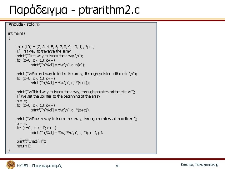 Παράδειγμα - ptrarithm 2. c #include <stdio. h> int main() { int n[10] =