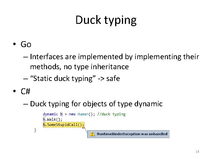 duck typing