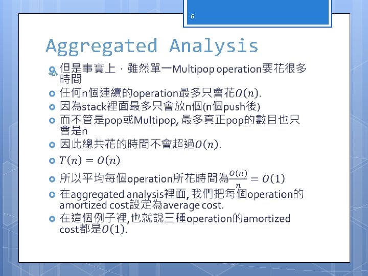 6 Aggregated Analysis 