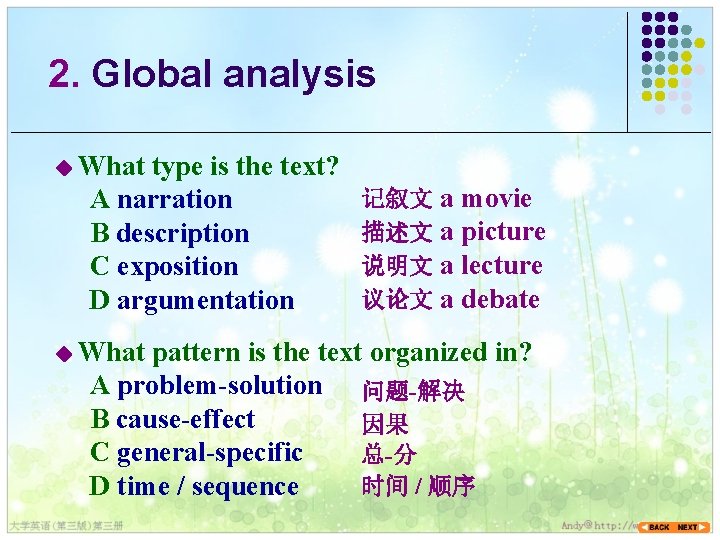 2. Global analysis ◆ What type is the text? A narration B description C 2. Global analysis ◆ What type is the text? A narration B description C