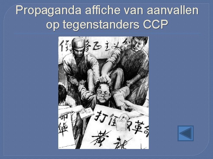 Propaganda affiche van aanvallen op tegenstanders CCP 