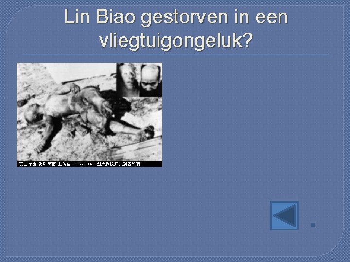 Lin Biao gestorven in een vliegtuigongeluk? 