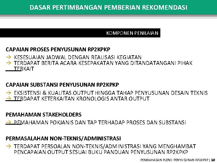 DASAR PERTIMBANGAN PEMBERIAN REKOMENDASI KOMPONEN PENILAIAN CAPAIAN PROSES PENYUSUNAN RP 2 KPKP à KESESUAIAN