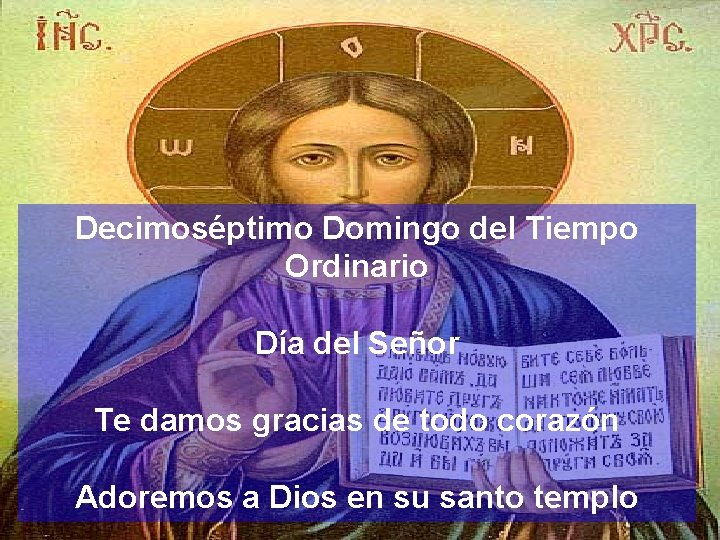 Decimoséptimo Domingo del Tiempo Ordinario Día del Señor Te damos gracias de todo corazón