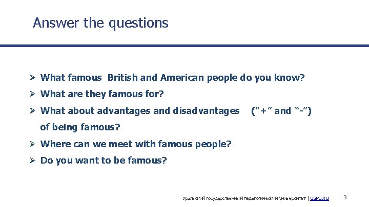 Answer the questions Ø What famous British and American people do you know? Ø