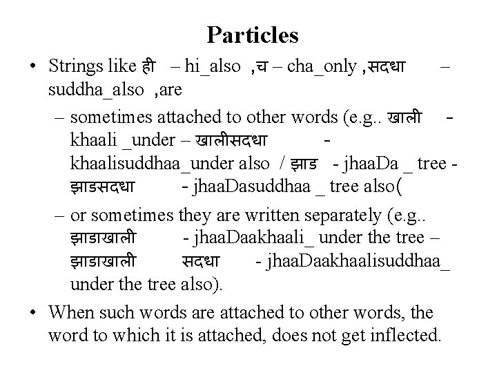 Particles • Strings like ह – hi_also , च – cha_only , सदध –