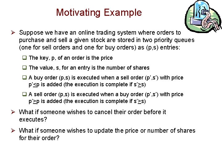 Motivating Example Ø Suppose we have an online trading system where orders to purchase