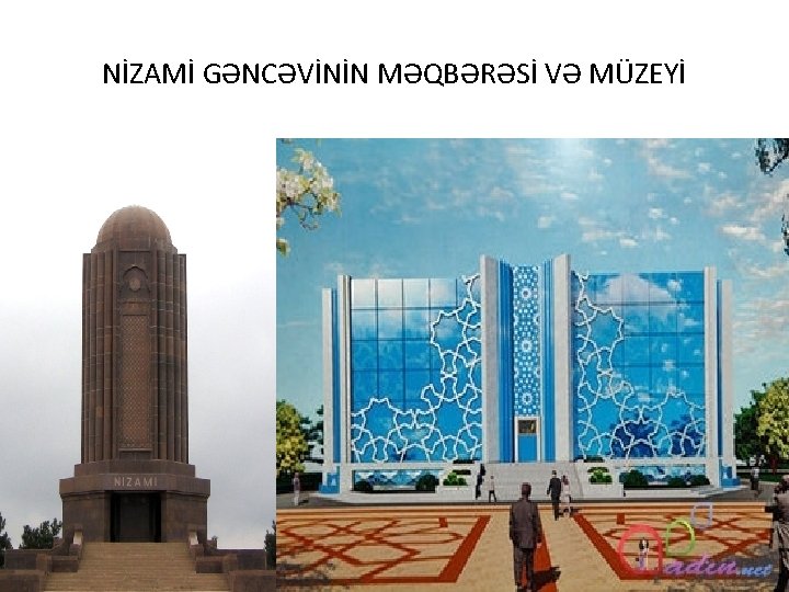 NİZAMİ GƏNCƏVİNİN MƏQBƏRƏSİ VƏ MÜZEYİ 