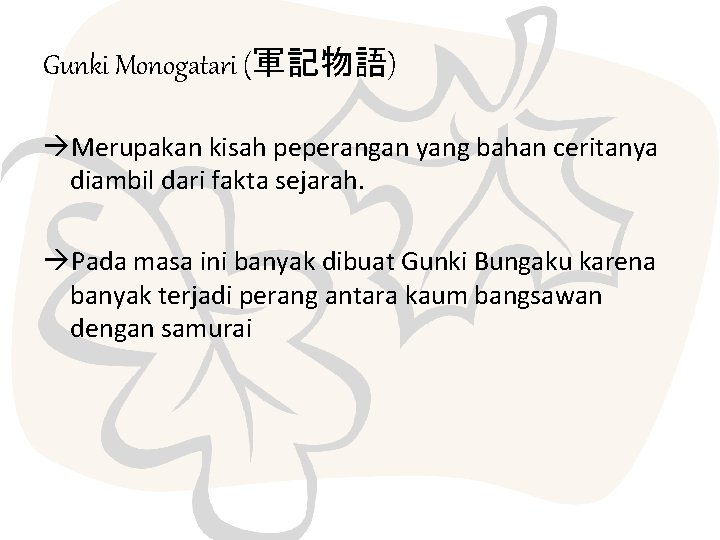 Gunki Monogatari (軍記物語) Merupakan kisah peperangan yang bahan ceritanya diambil dari fakta sejarah. Pada