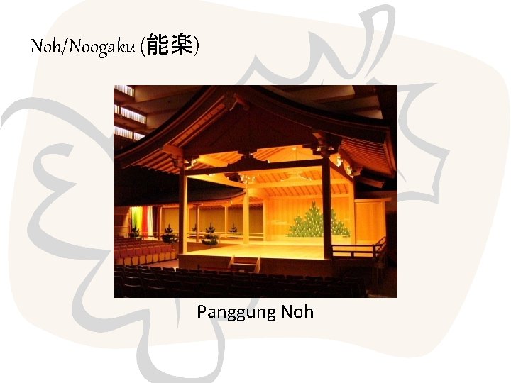 Noh/Noogaku (能楽) Panggung Noh 