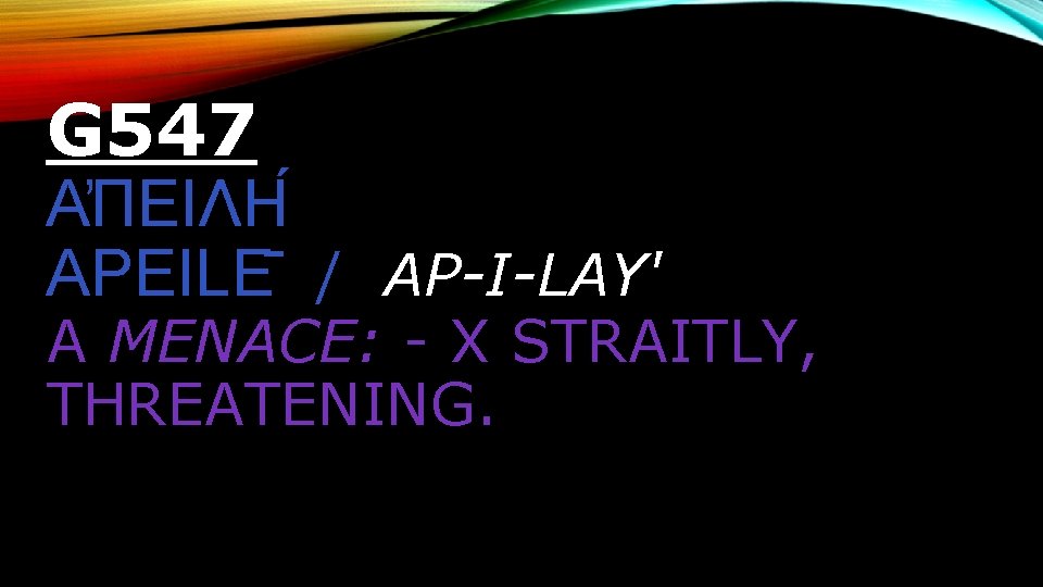 G 547 Α ΠΕΙΛΗ APEILE / AP-I-LAY' A MENACE: - X STRAITLY, THREATENING. G 547 Α ΠΕΙΛΗ APEILE / AP-I-LAY' A MENACE: - X STRAITLY, THREATENING.