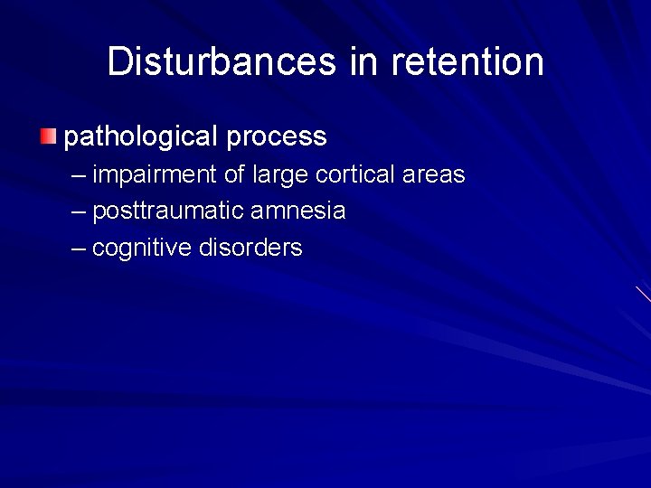 Disturbances in retention pathological process – impairment of large cortical areas – posttraumatic amnesia