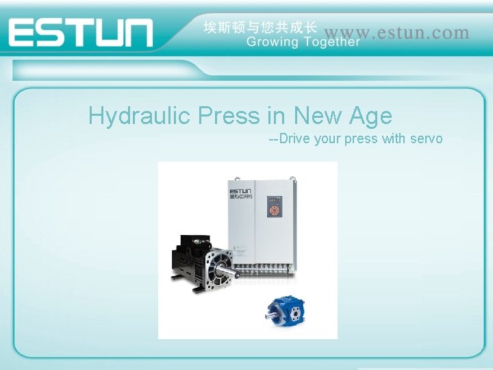 Hydraulic Press in New Age --Drive your press with servo Hydraulic Press in New Age --Drive your press with servo
