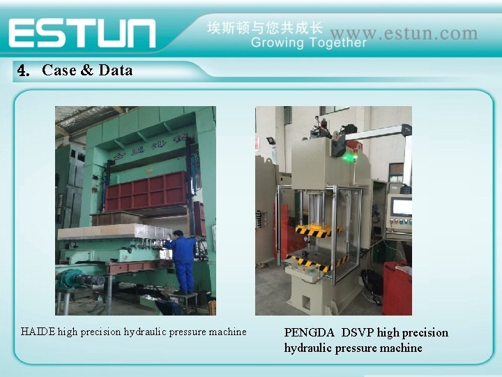 4. Case & Data HAIDE high precision hydraulic pressure machine PENGDA DSVP high precision