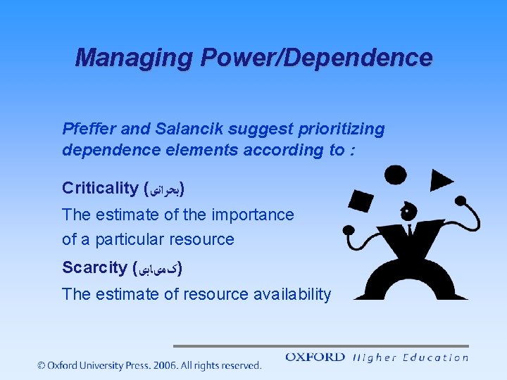 Managing Power/Dependence Pfeffer and Salancik suggest prioritizing dependence elements according to : Criticality (