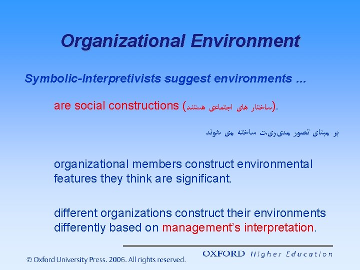 Organizational Environment Symbolic-Interpretivists suggest environments … are social constructions ( )ﺳﺎﺧﺘﺎﺭ ﻫﺎی ﺍﺟﺘﻤﺎﻋی ﻫﺴﺘﻨﺪ.