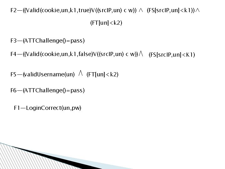 F 2—((Valid(cookie, un, k 1, true)V((src. IP, un) c w)) (FS[src. IP, un]<k 1))