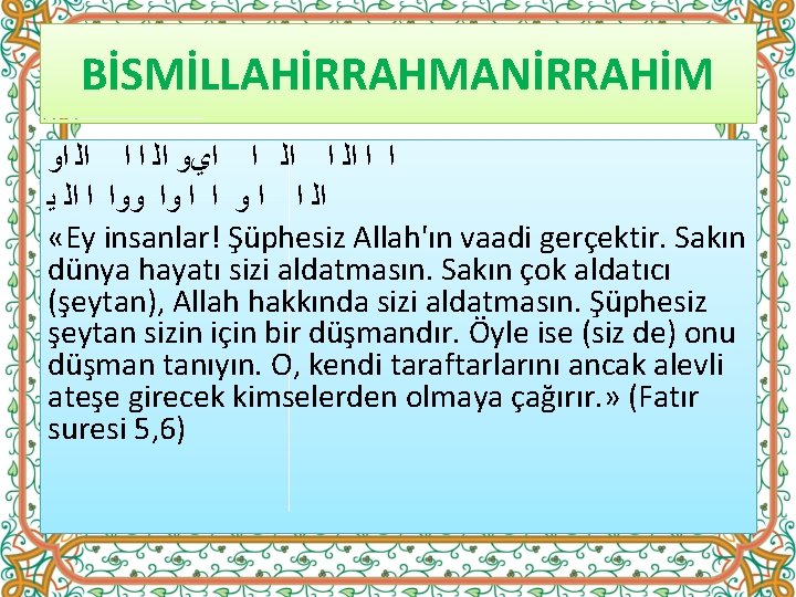 BİSMİLLAHİRRAHMANİRRAHİM ﺍ ﺍ ﺍﻟ ﺍ ﺍﻱﻭ ﺍﻟ ﺍ ﺍ ﺍﻟ ﺍﻭ ﺍﻟ ﺍ ﺍ