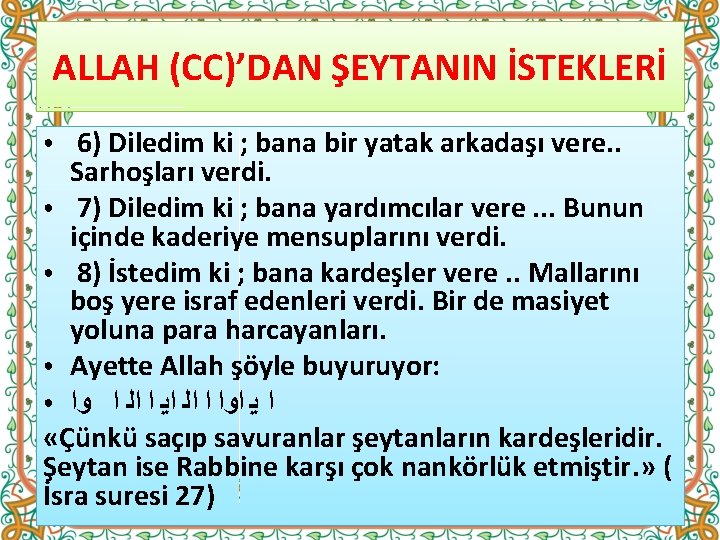 ALLAH (CC)’DAN ŞEYTANIN İSTEKLERİ 6) Diledim ki ; bana bir yatak arkadaşı vere. .