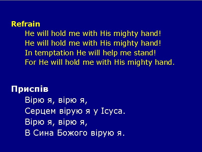 Refrain He will hold me with His mighty hand! In temptation He will help