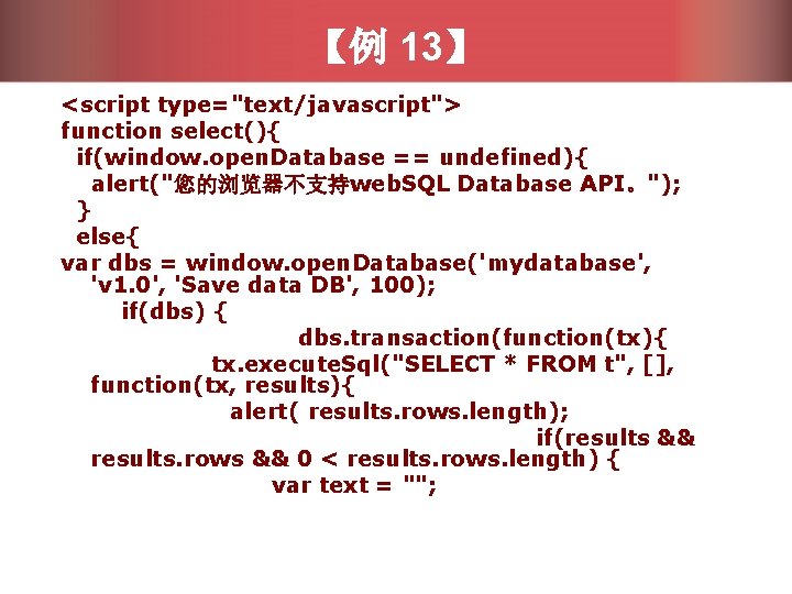 38 Javascript Update Sql Database - Javascript Overflow