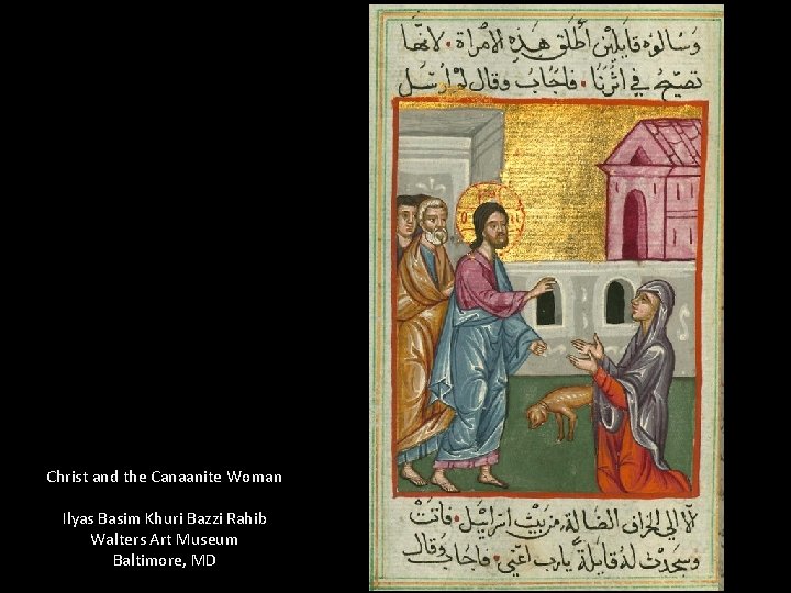 Christ and the Canaanite Woman Ilyas Basim Khuri Bazzi Rahib Walters Art Museum Baltimore,