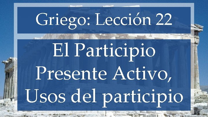 Griego: Lección 22 El Participio Presente Activo, Usos del participio 