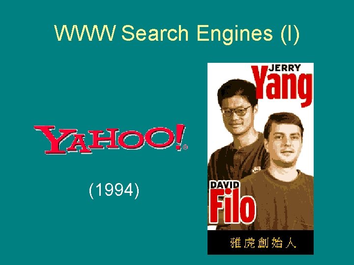 WWW Search Engines (I) (1994) 