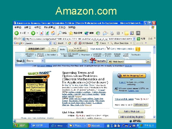 Amazon. com 