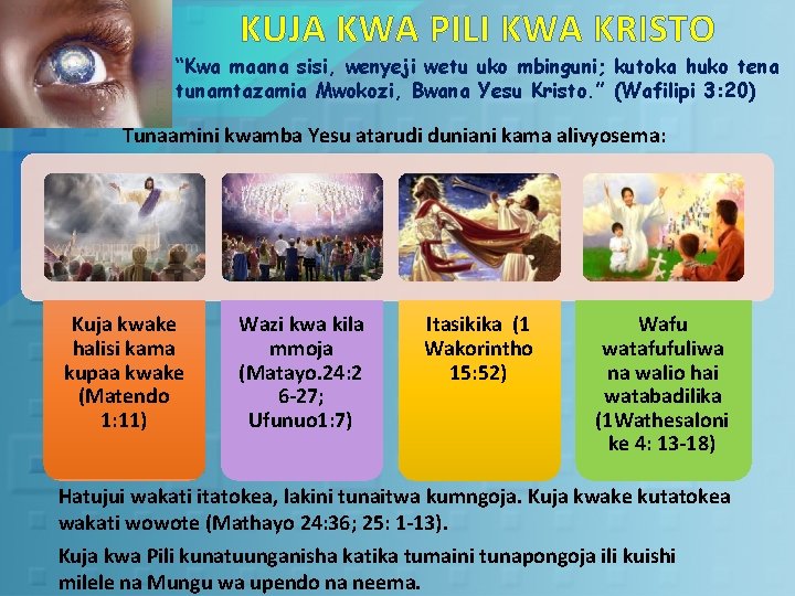 KUJA KWA PILI KWA KRISTO “Kwa maana sisi, wenyeji wetu uko mbinguni; kutoka huko