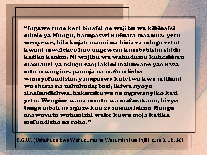 “Ingawa tuna kazi binafsi na wajibu wa kibinafsi mbele ya Mungu, hatupaswi kufuata maamuzi