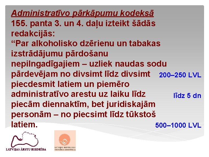 Administratīvo pārkāpumu kodeksā 155. panta 3. un 4. daļu izteikt šādās redakcijās: “Par alkoholisko